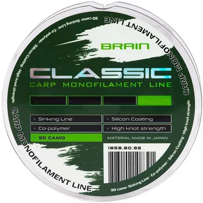 Żyłka Brain Clasic Carp Line