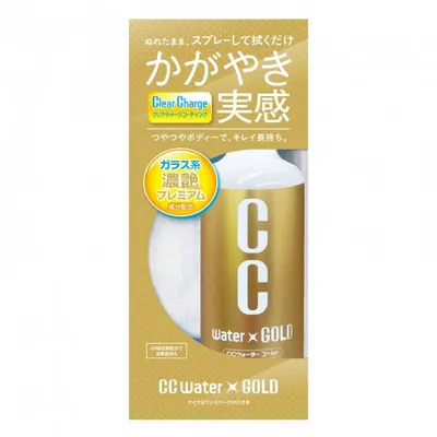 Prostaff Car Coating Spray CC Water Gold 300ml (Quick Detailer)