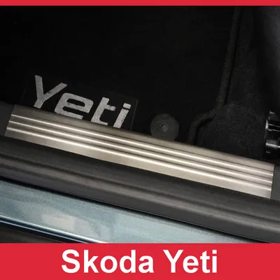 Skoda Yeti Nakładki na progi górne (wewnętrzne)