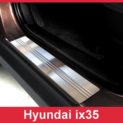 Hyundai ix35 Nakładki ochronne progowe