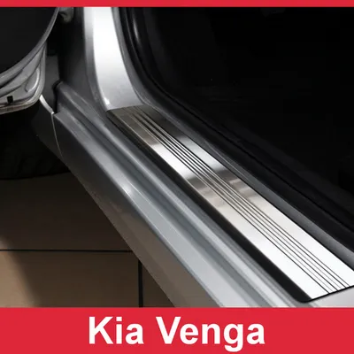 Kia Venga Nakładki ochronne progowe