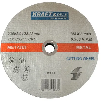 Zestaw 25 tarcz do metalu 230x2,0x22,23mm KD974