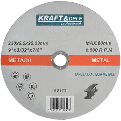 Zestaw 25 tarcz do metalu 230x2,5x22,23mm KD975