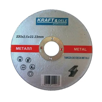 Tarcza do metalu 25szt. 230 x 2,5 x 22,23mm KD1947