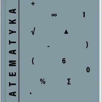 Brulion A5 80# M 70G Matematyka