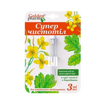 GoldenPharm płyn kosmetyczny na kurzajki Glistnik Górski 3ml