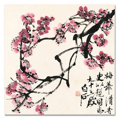 Obraz drukowany - styl orientalny - 60x60 cm - g109096