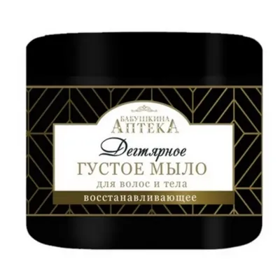 Dziegciowe mydło  gęste do ciała i włosów regenerujące 500 g